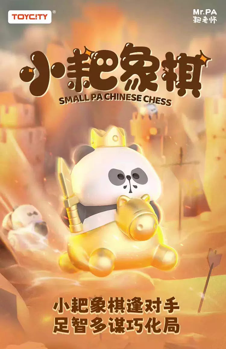 MR.PA Chinese Chess Series