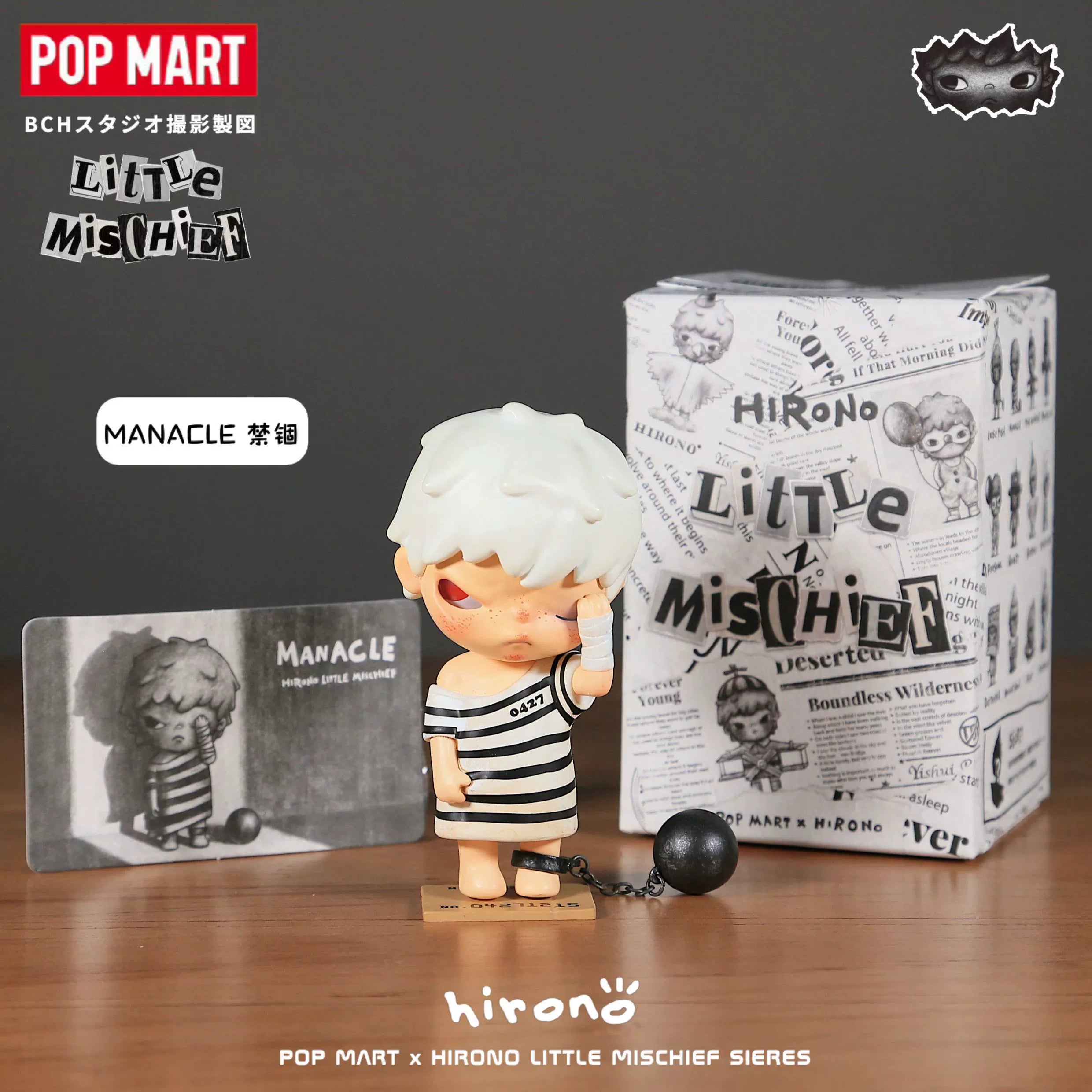 HIRONO little bad series