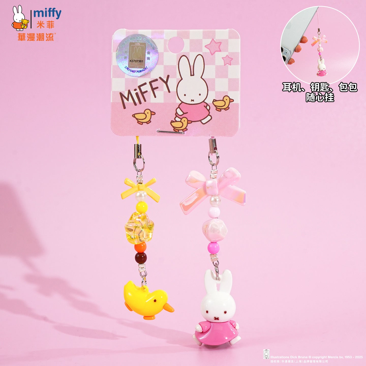 Miffy Miffy Rabbit DIY mobile phone chain keychain exquisite beaded backpack keychain jewelry