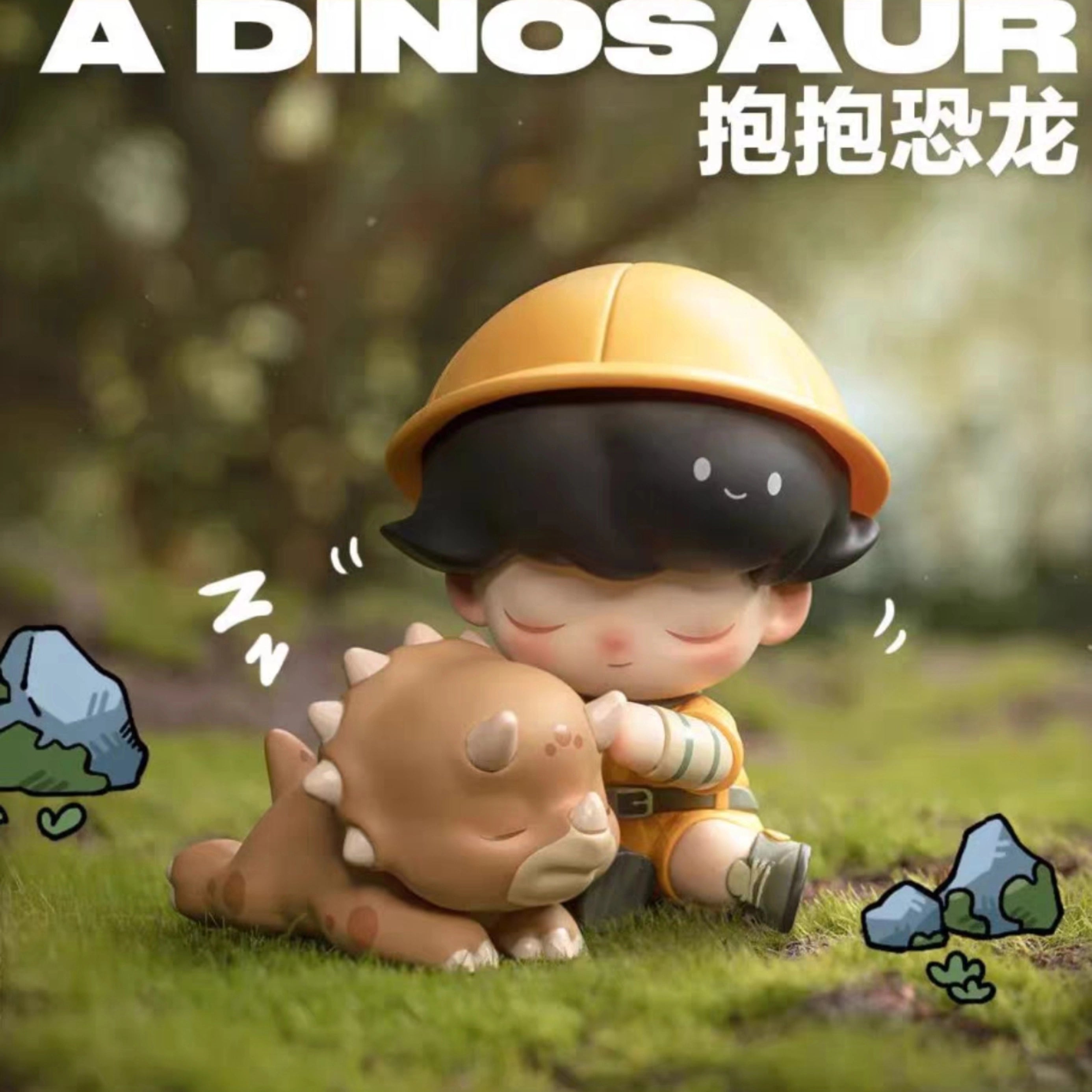 DIMOO Jurassic World Series