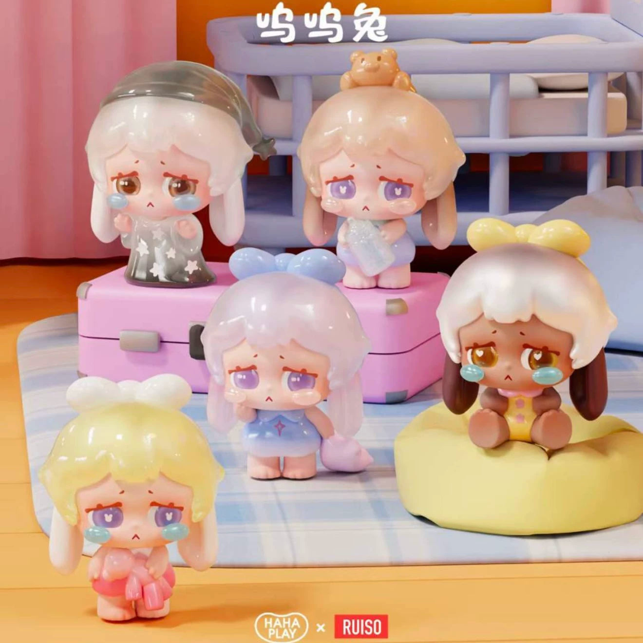 Wuuwei's Dream Journey Series Moe Grain Figure Tide Play