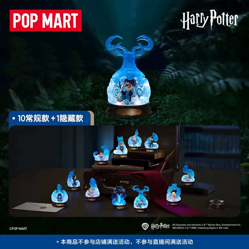 Patronus series