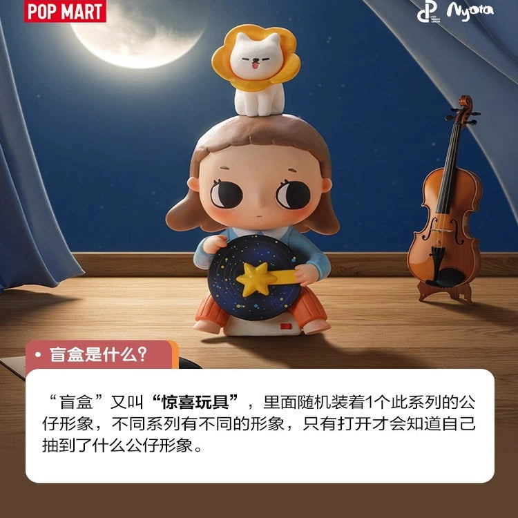 Nyota We are All Stars Series Figures