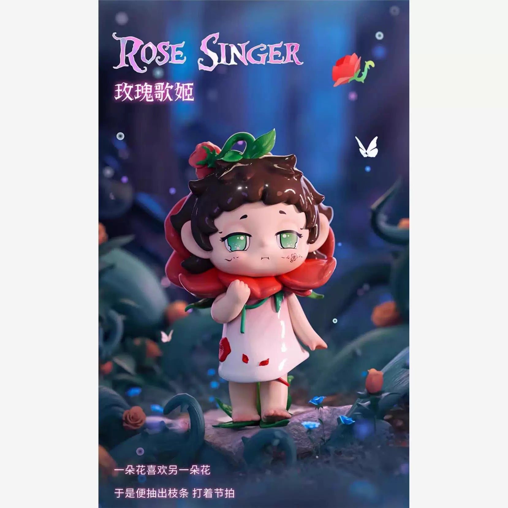 FAYA Germination Shuangsen Semilingual Series, Tide Play Ornament Figure