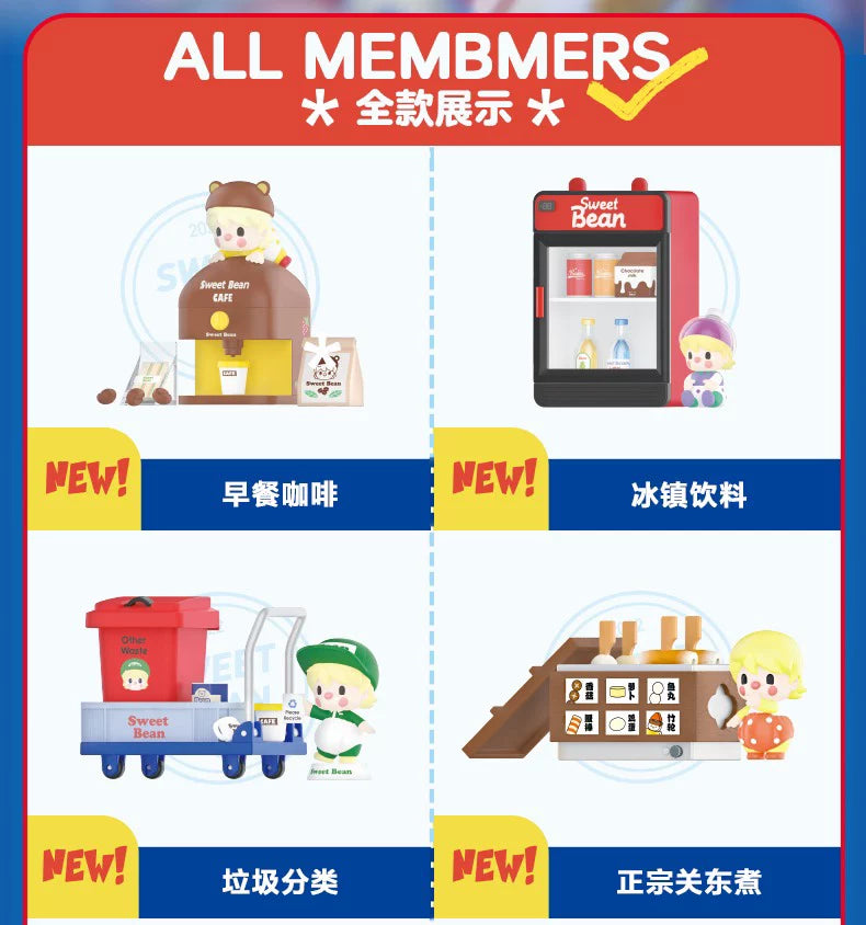 24-hour convenience store series