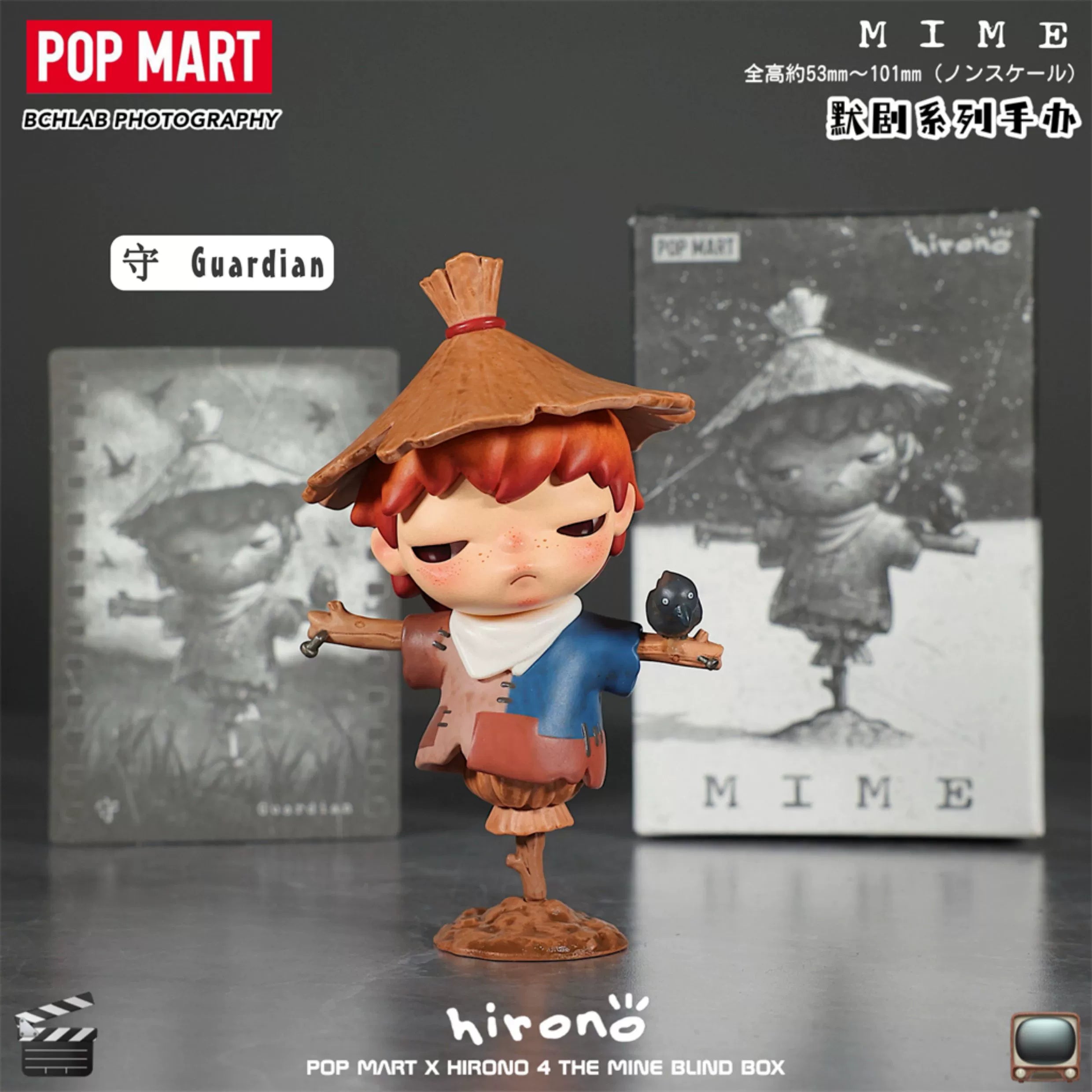 Hirono Mime Series Ono 4th Generation