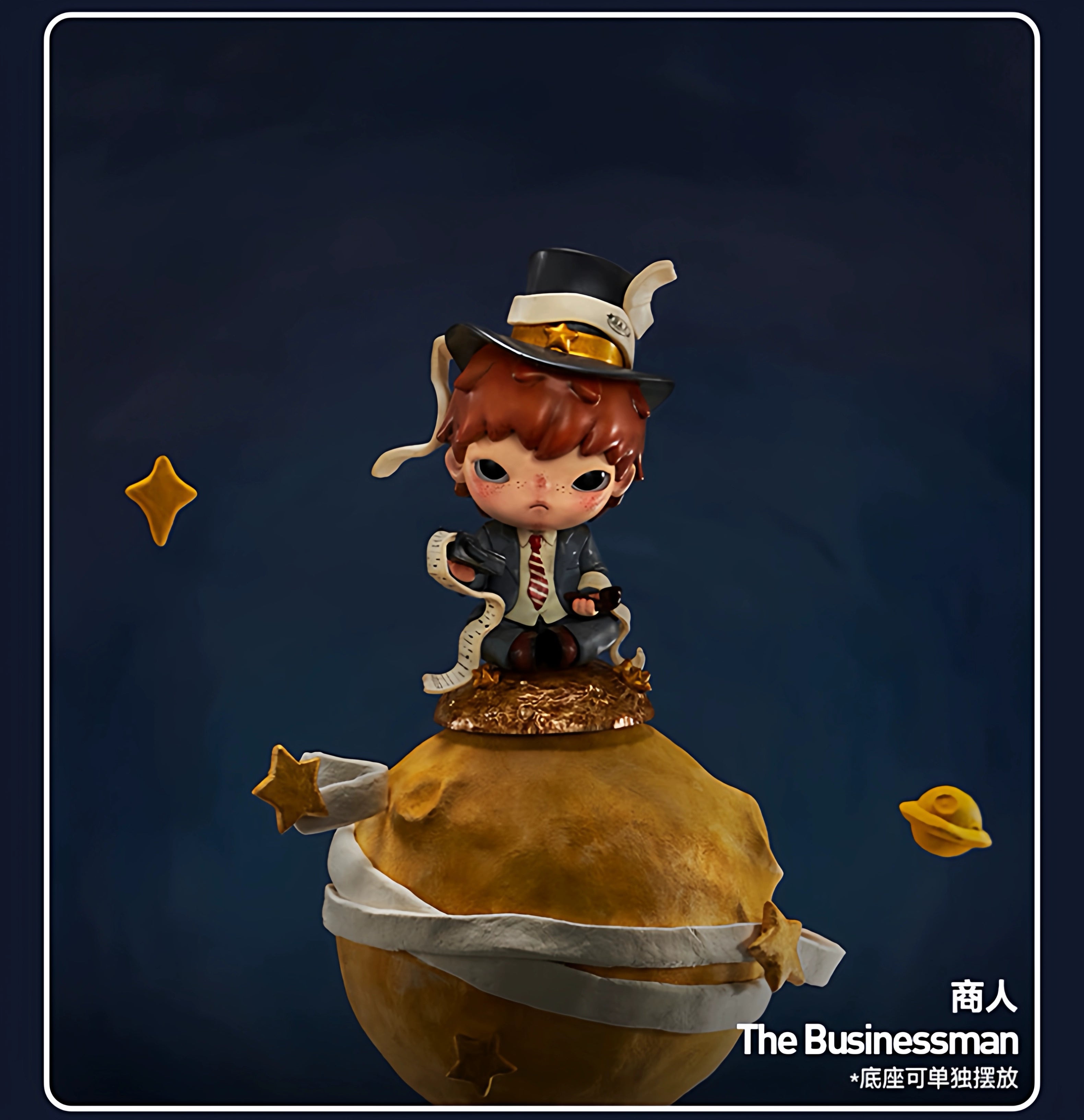 Hirono Ono Little Prince Series