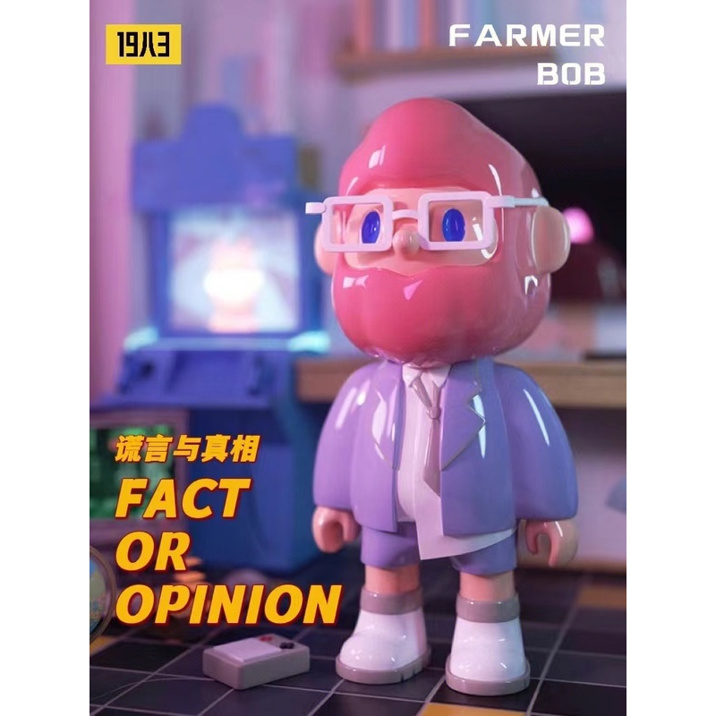 Lies and Truth Series