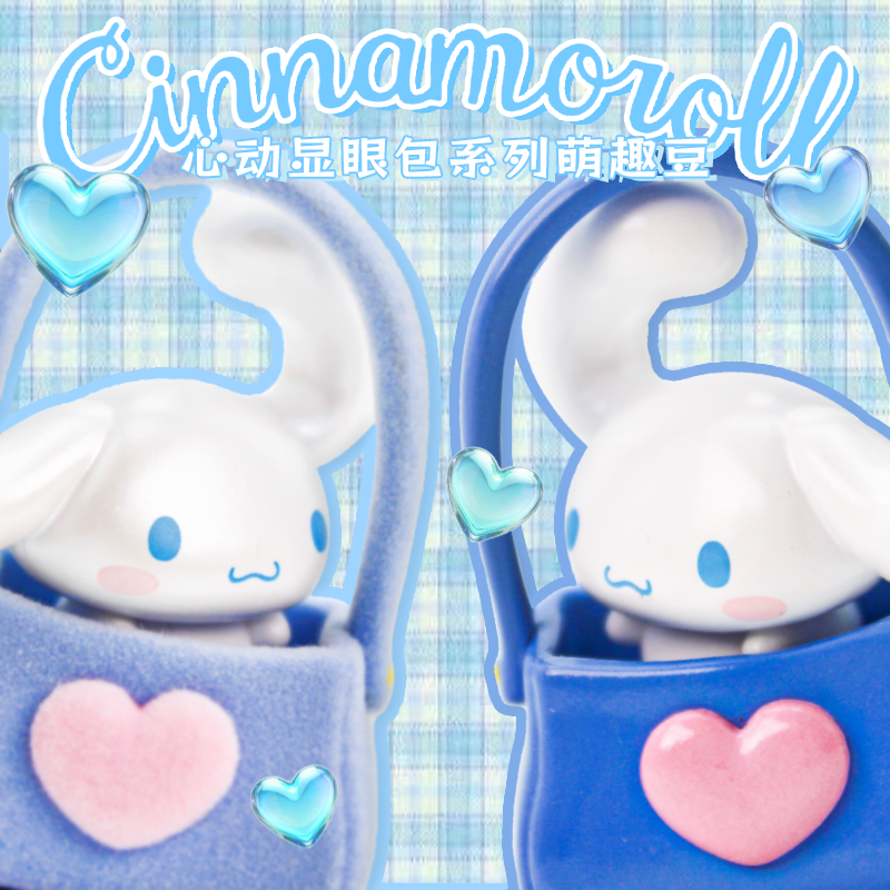 Heart conspicuous bag series cute fun beans