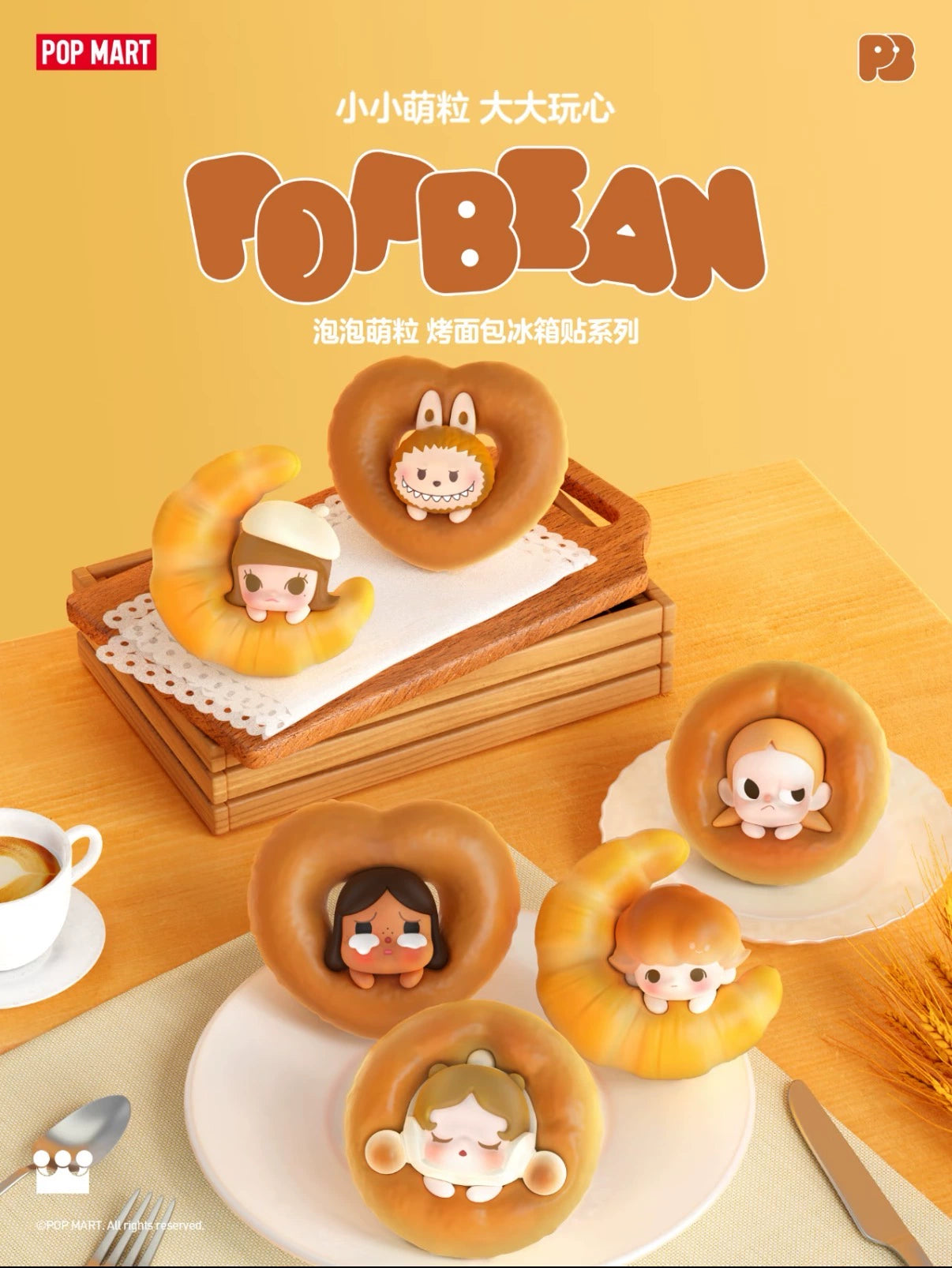 Toast series refrigerator sticker