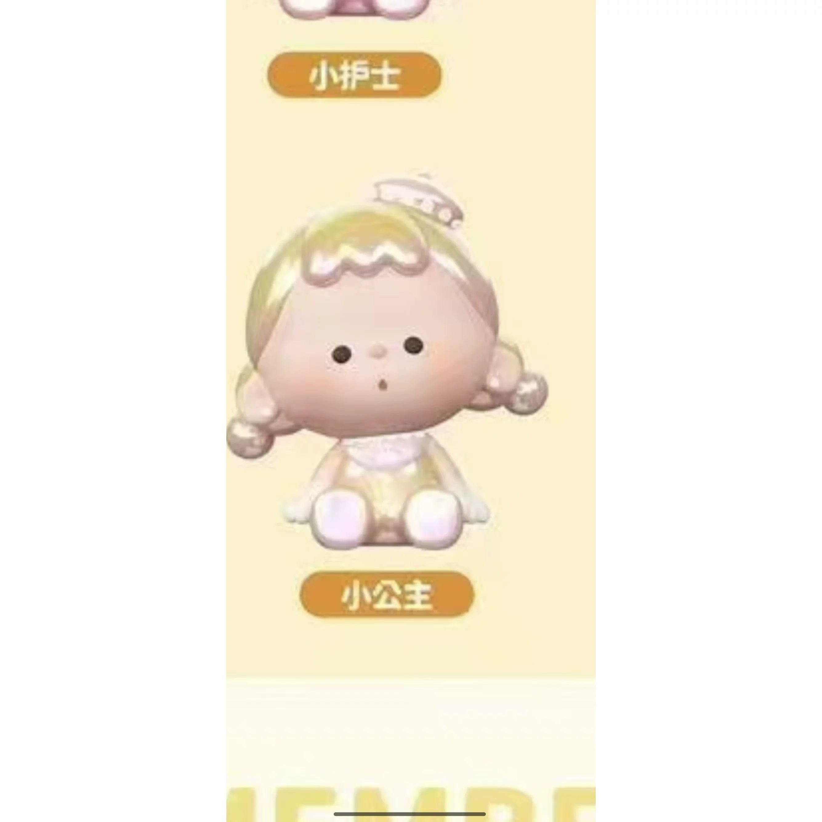 Worry-free baby series