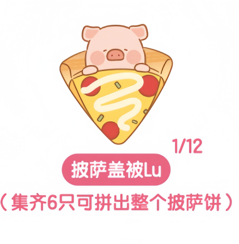 LuLu Zai picnic party cute grains