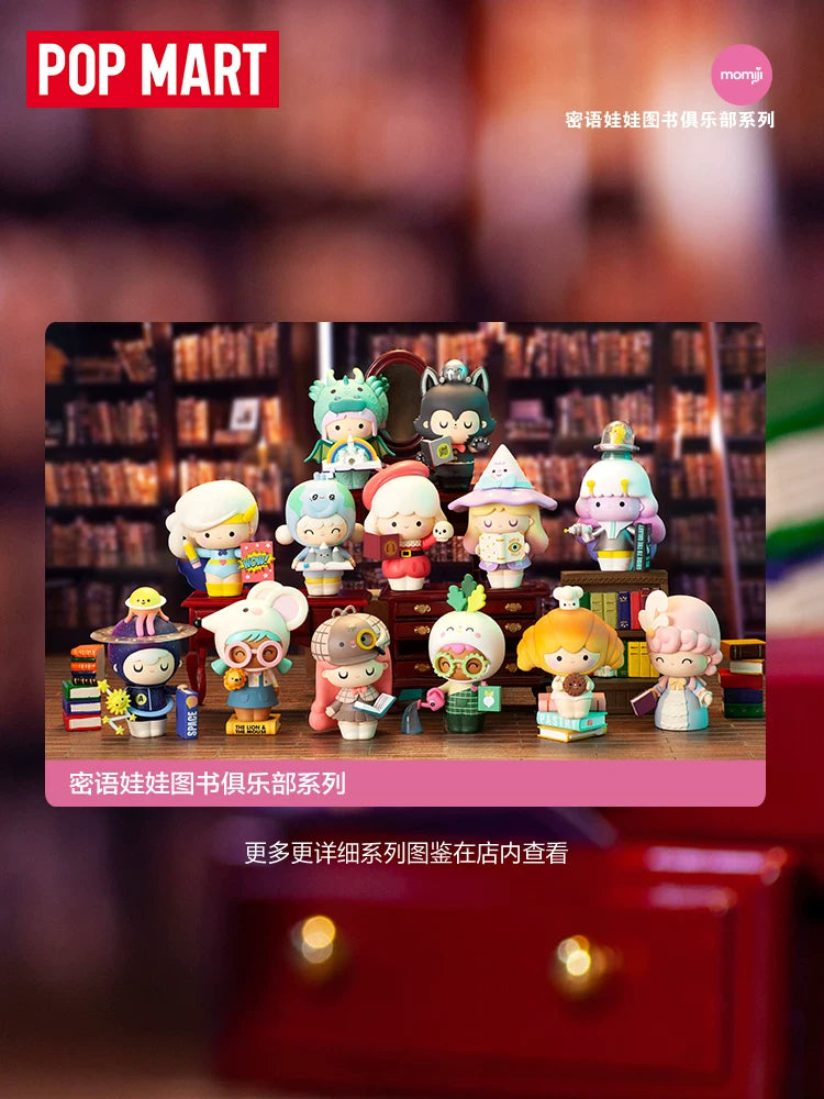 Momiji Book Club Doll Figure