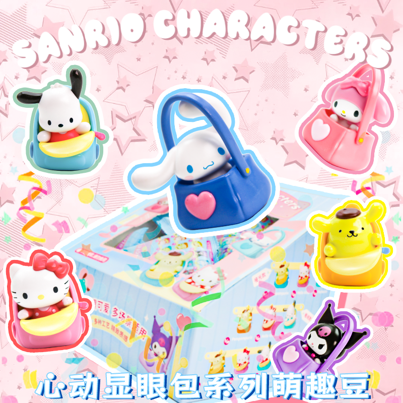 Heart conspicuous bag series cute fun beans