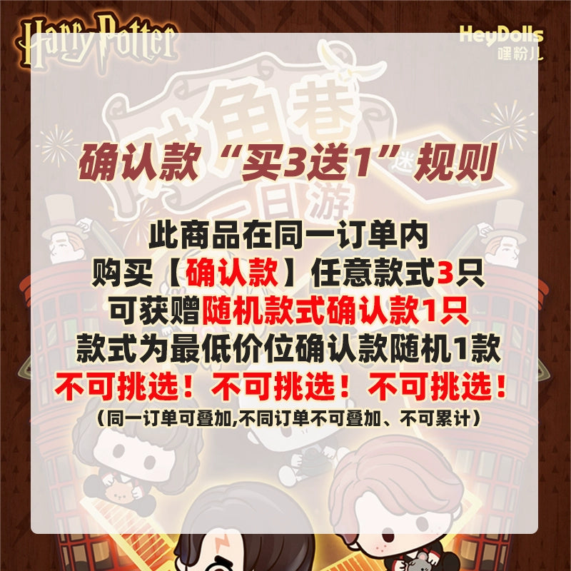 Suplay Harry Potter Diagon Alley Day Tour Defense Against the Dark Arts Lesson Moe Grain