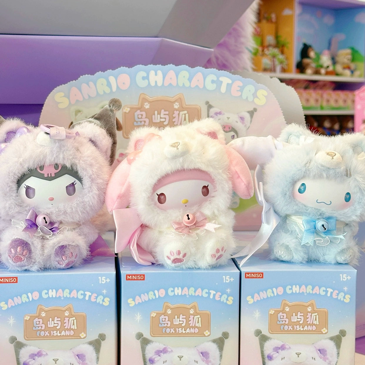 Island fox plush vinyl series