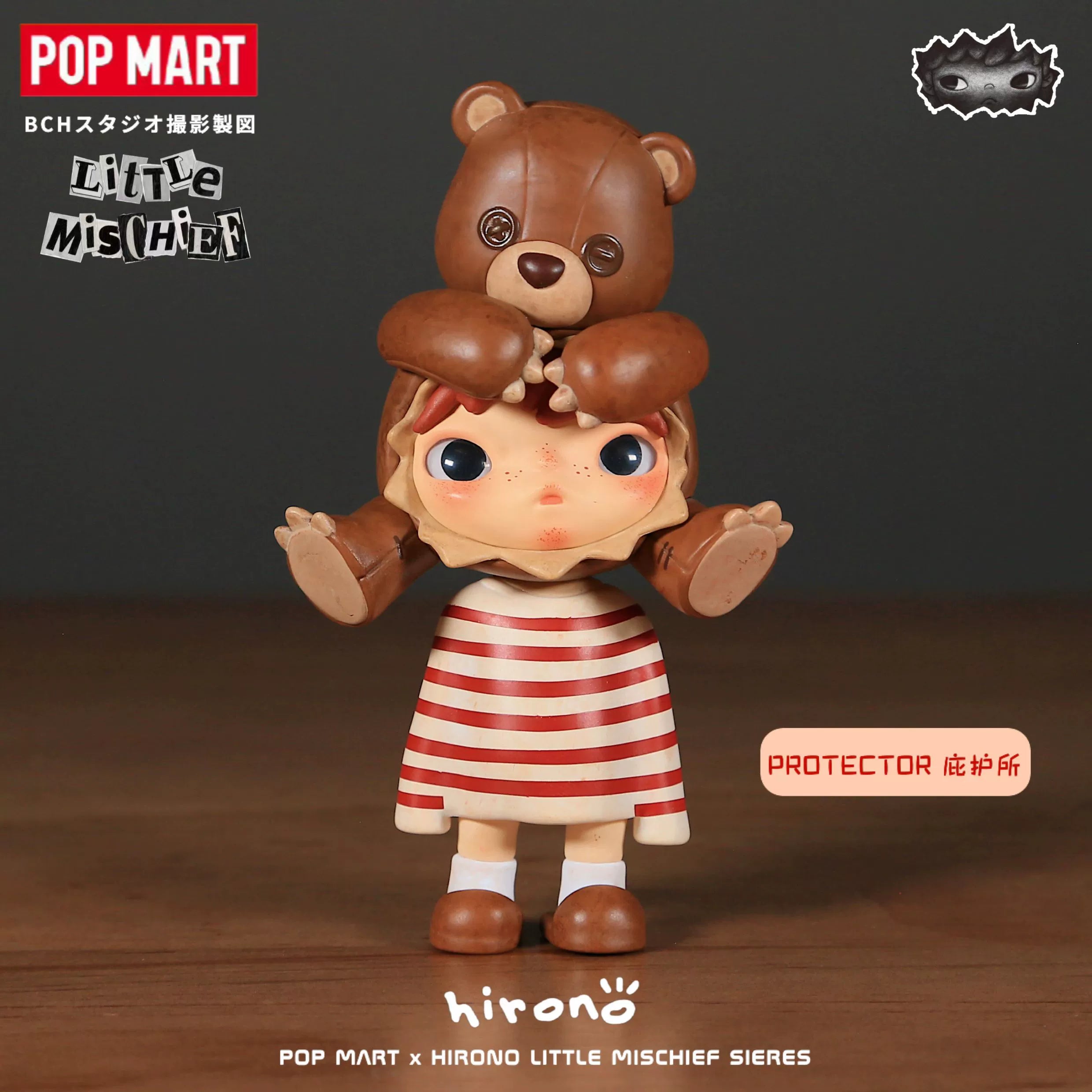 HIRONO little bad series