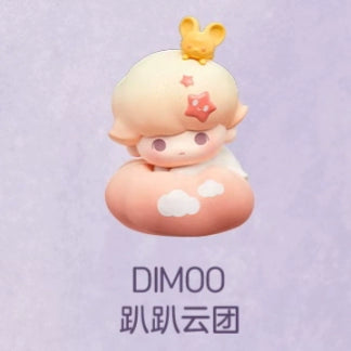 Light up the night sky series of cute grains