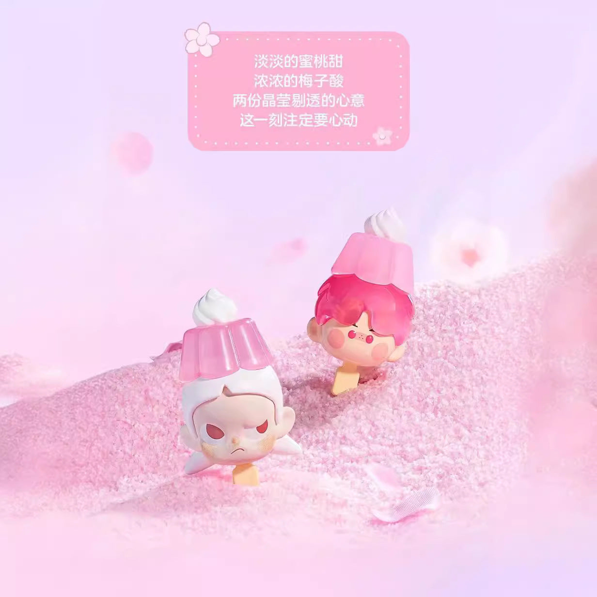 POP Sakura Sweetheart Series