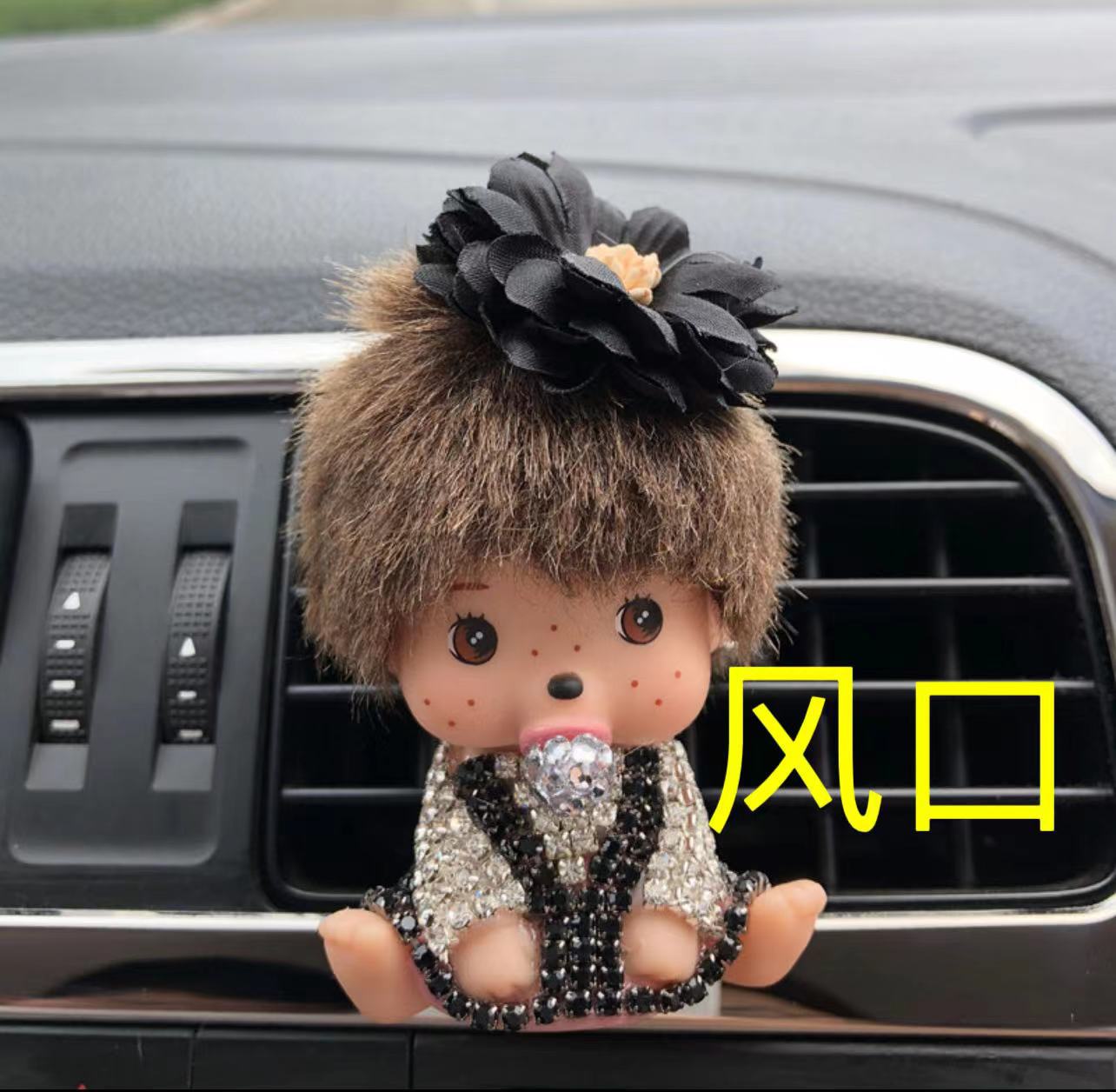 Car ornament