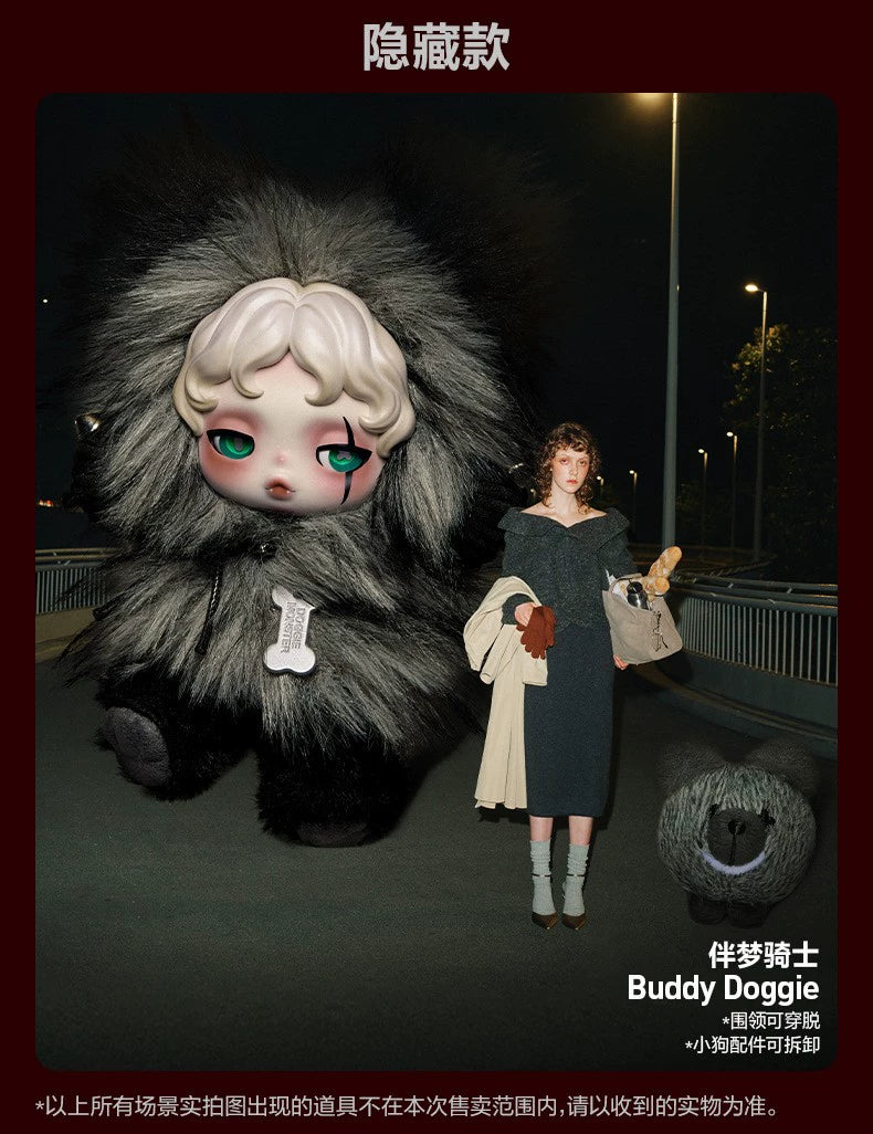 Sleepless Theater Series Plush Doll Pendant