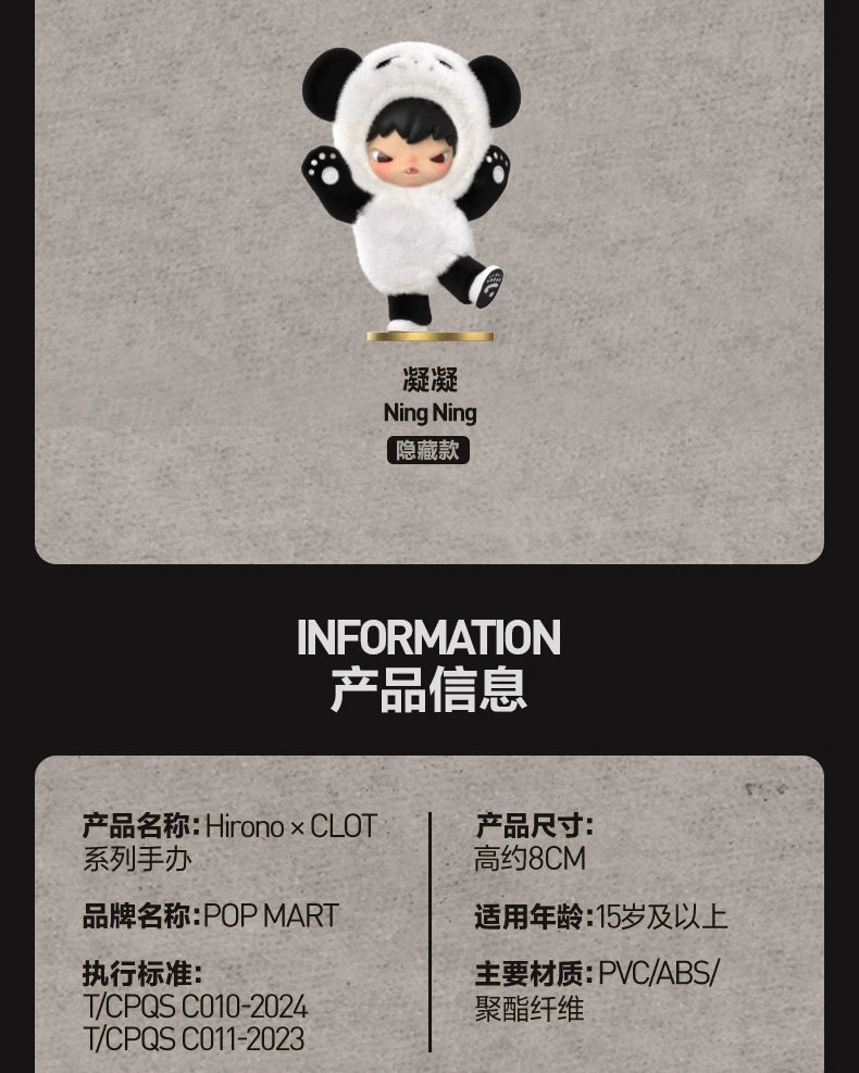 Hirono × Le Petit Prince 8th generation