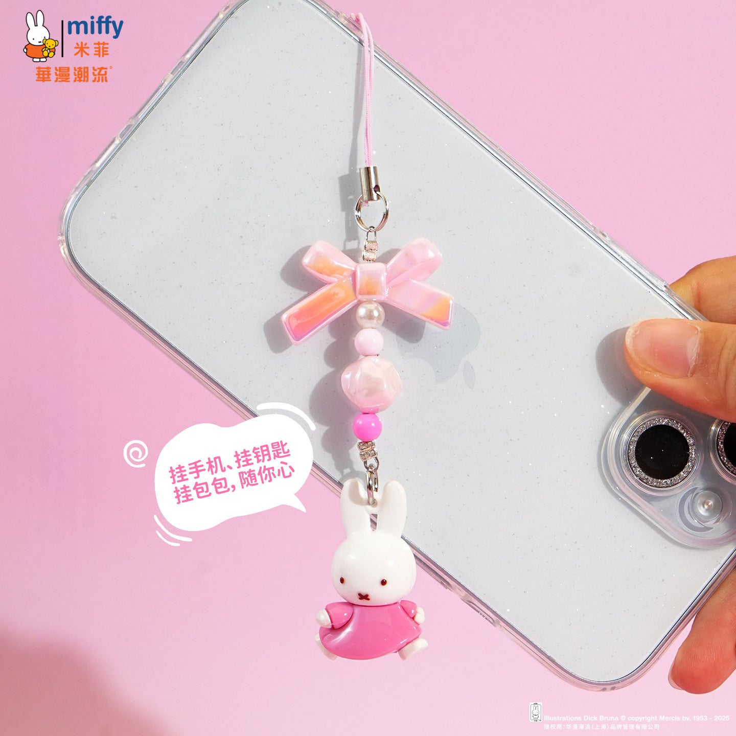 Miffy Miffy Rabbit DIY mobile phone chain keychain exquisite beaded backpack keychain jewelry