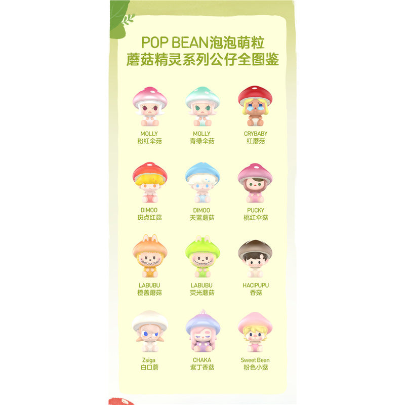 Genuine cute mushroom elf