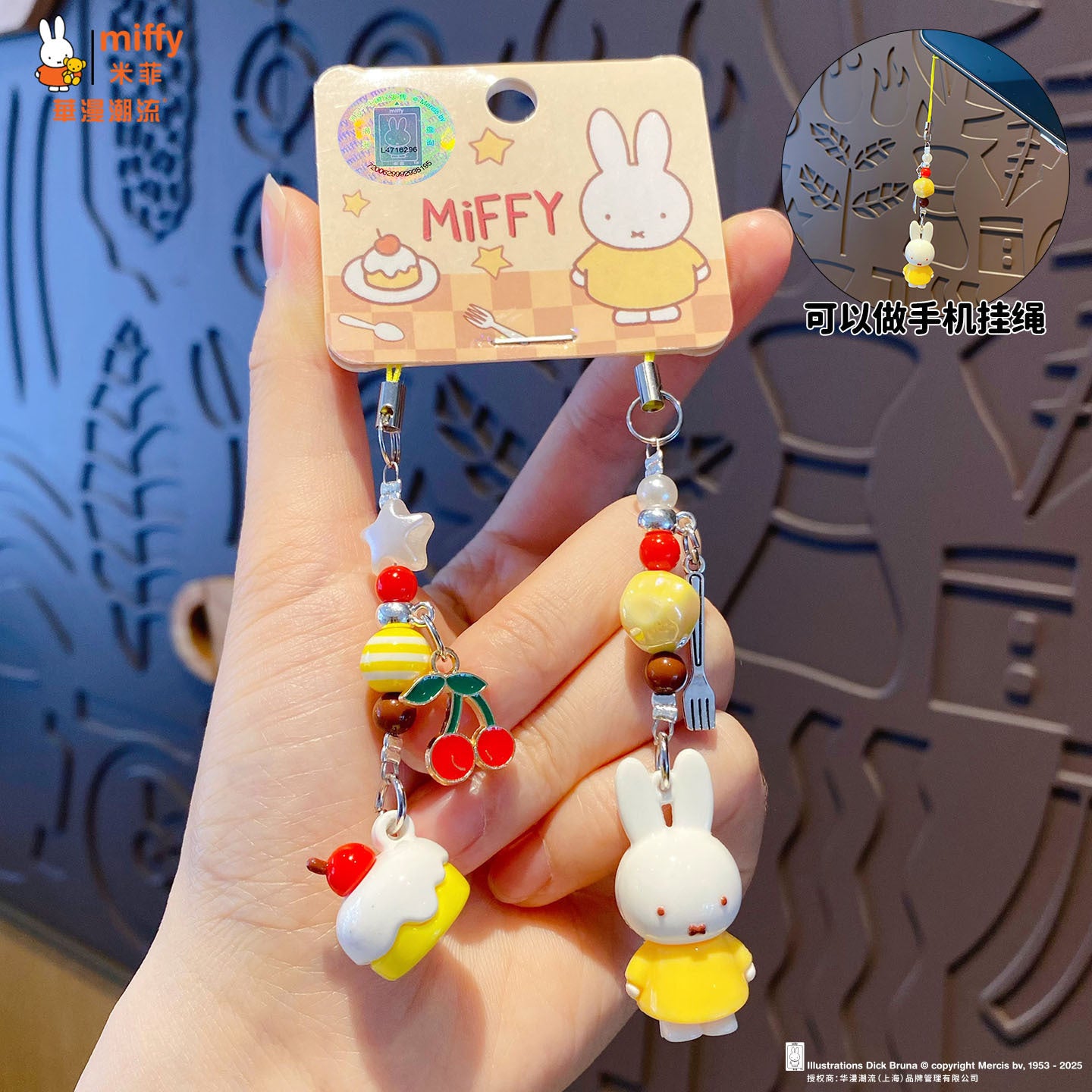 Miffy Miffy Rabbit DIY mobile phone chain keychain exquisite beaded backpack keychain jewelry