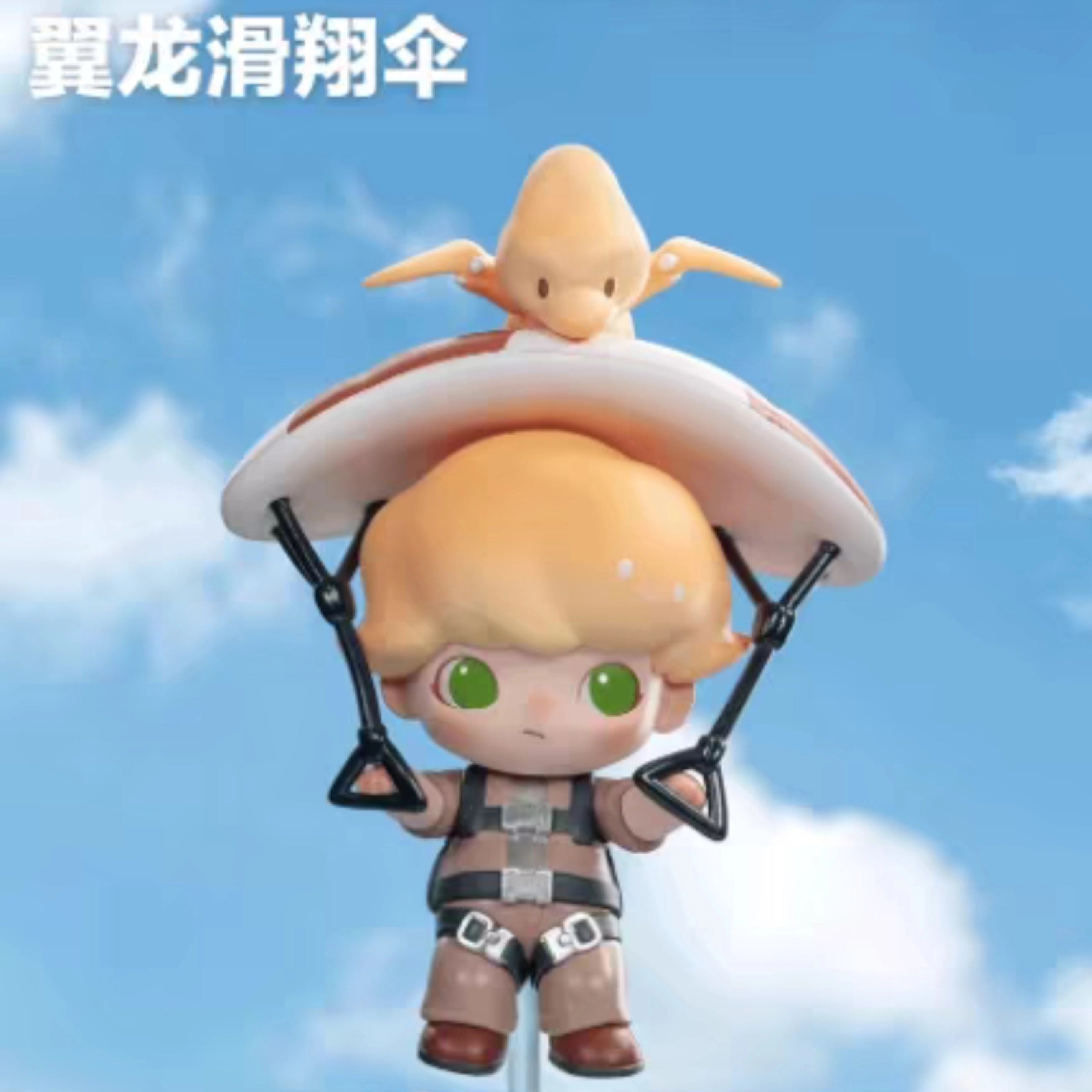 DIMOO Jurassic World Series