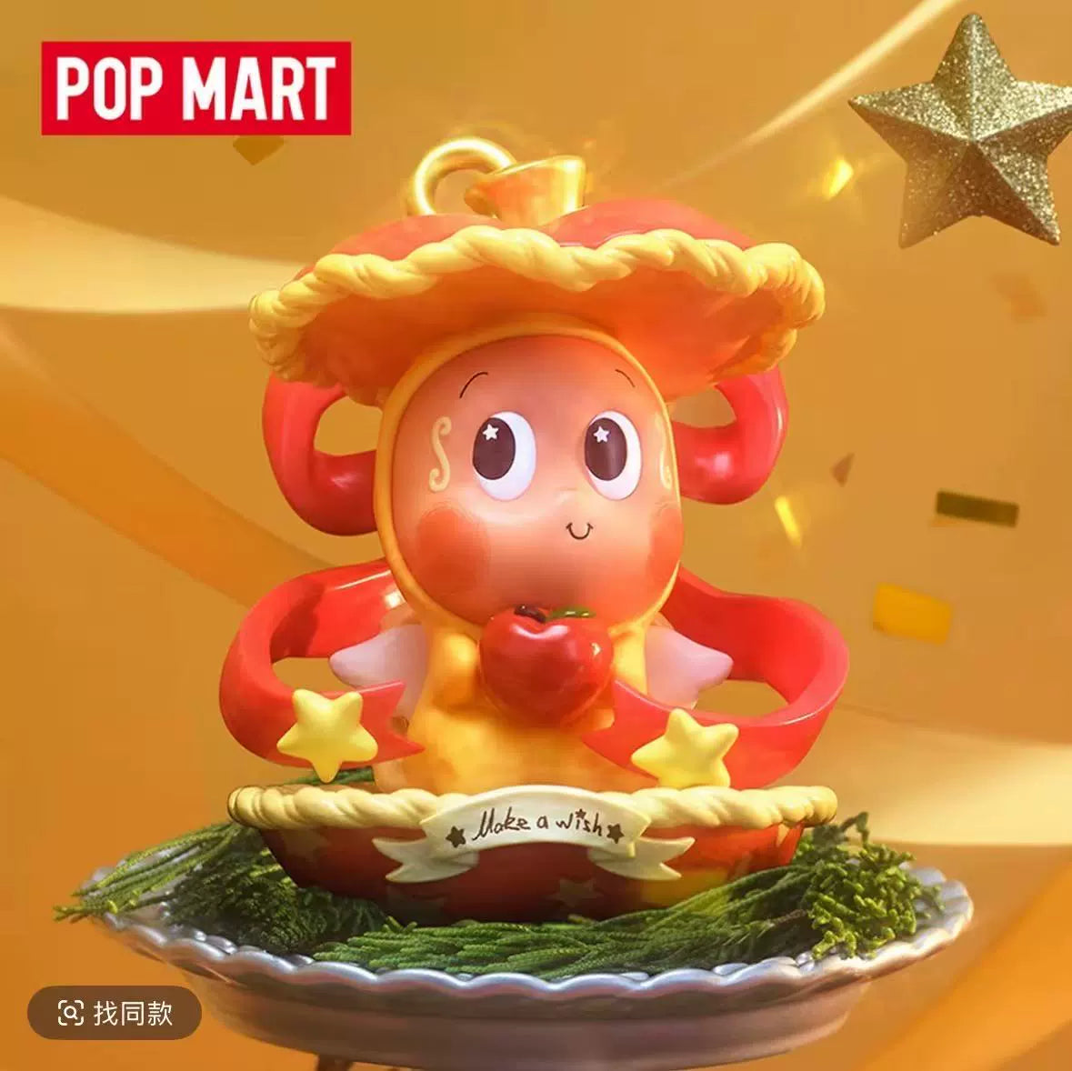 Your Most Precious Series