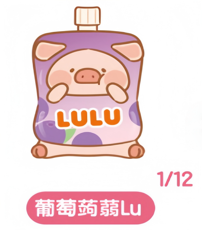 LuLu Zai picnic party cute grains