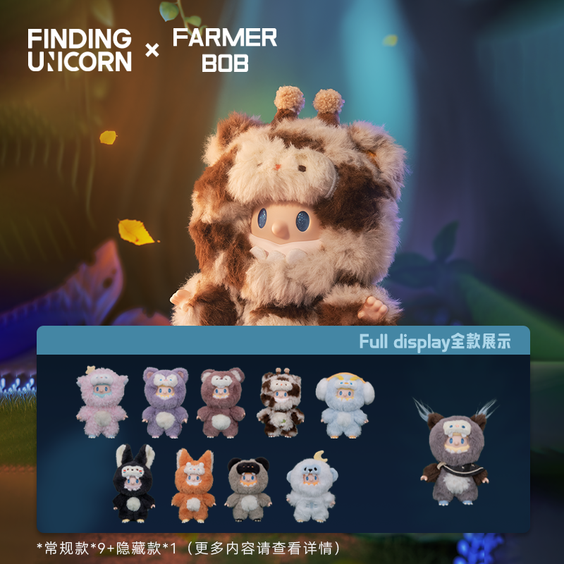 Strange night tour group series vinyl plush