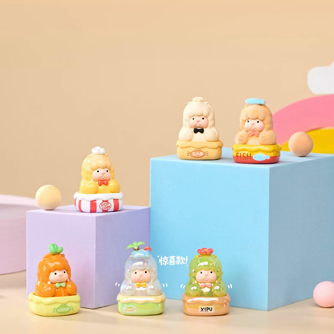Xipu, today I am baa baa series cute grain tide play figure cute doll ornament