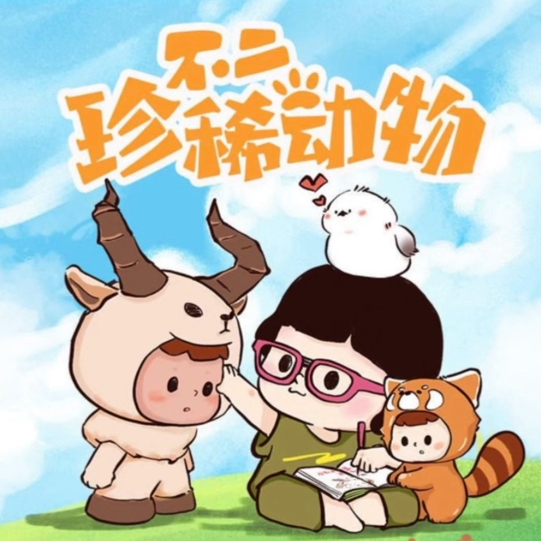 buer Rare Animal Series