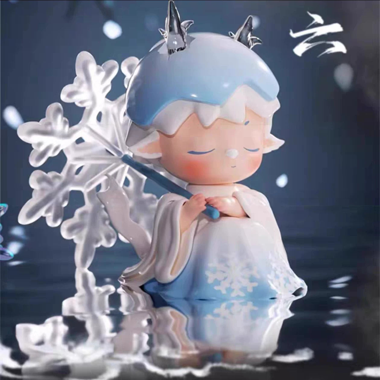 Shanhai Youming series