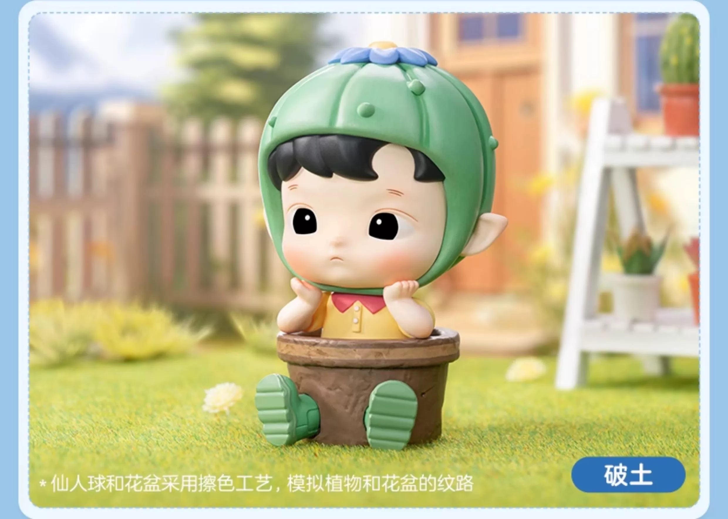 HACIPUPU Fantasy Series