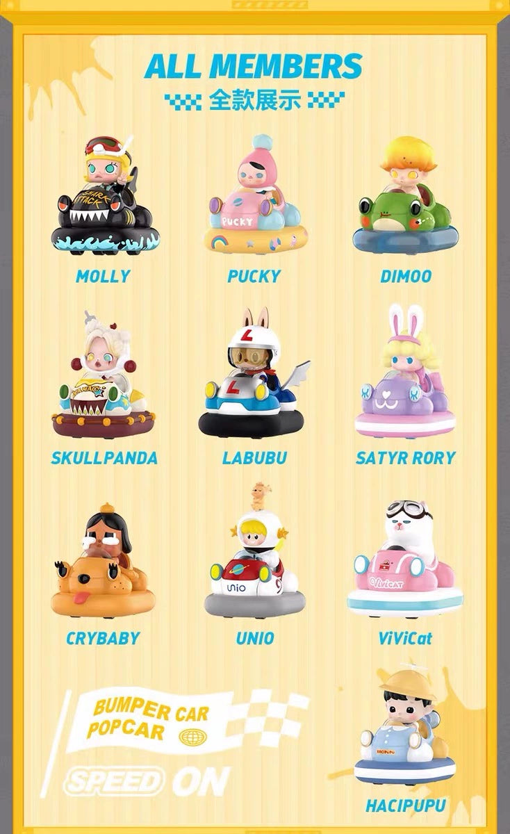 Popcar park bumper car series