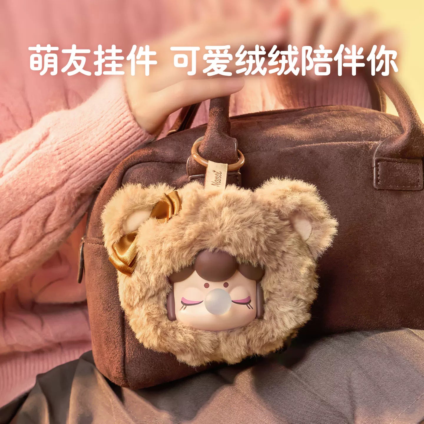 Warm plush cute friends plush pendant