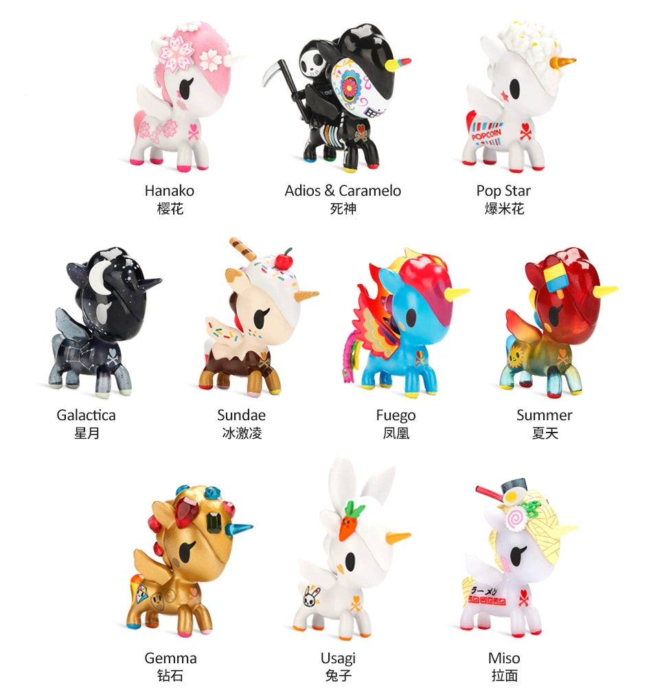 Tokidoki unicorn sixth generation series