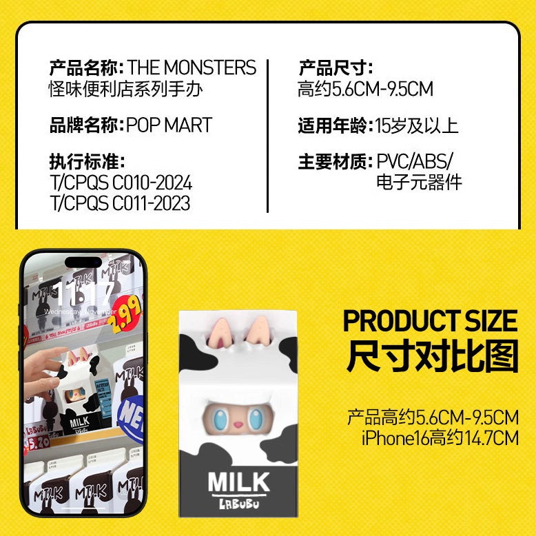 Weird Flavor Convenience Store Series