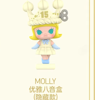 Celebrate This Moment beans