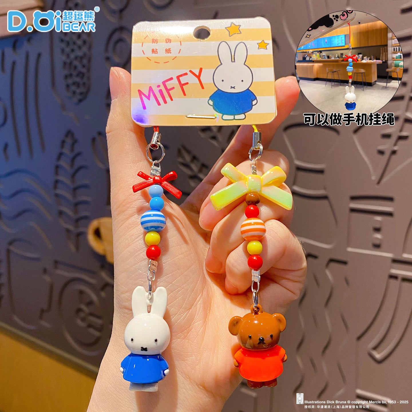 Miffy Miffy Rabbit DIY Mobile Phone Chain Couple Keychain