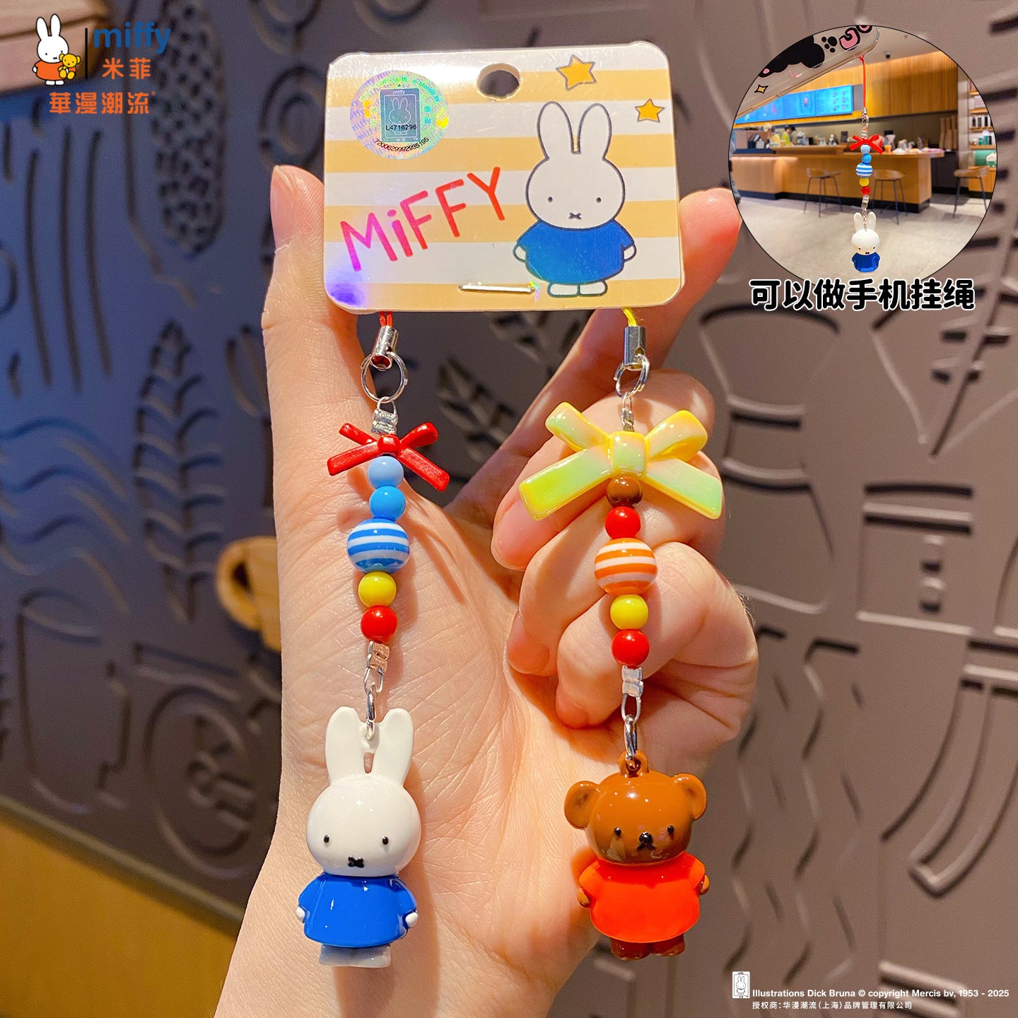 Miffy Miffy Rabbit DIY mobile phone chain keychain exquisite beaded backpack keychain jewelry