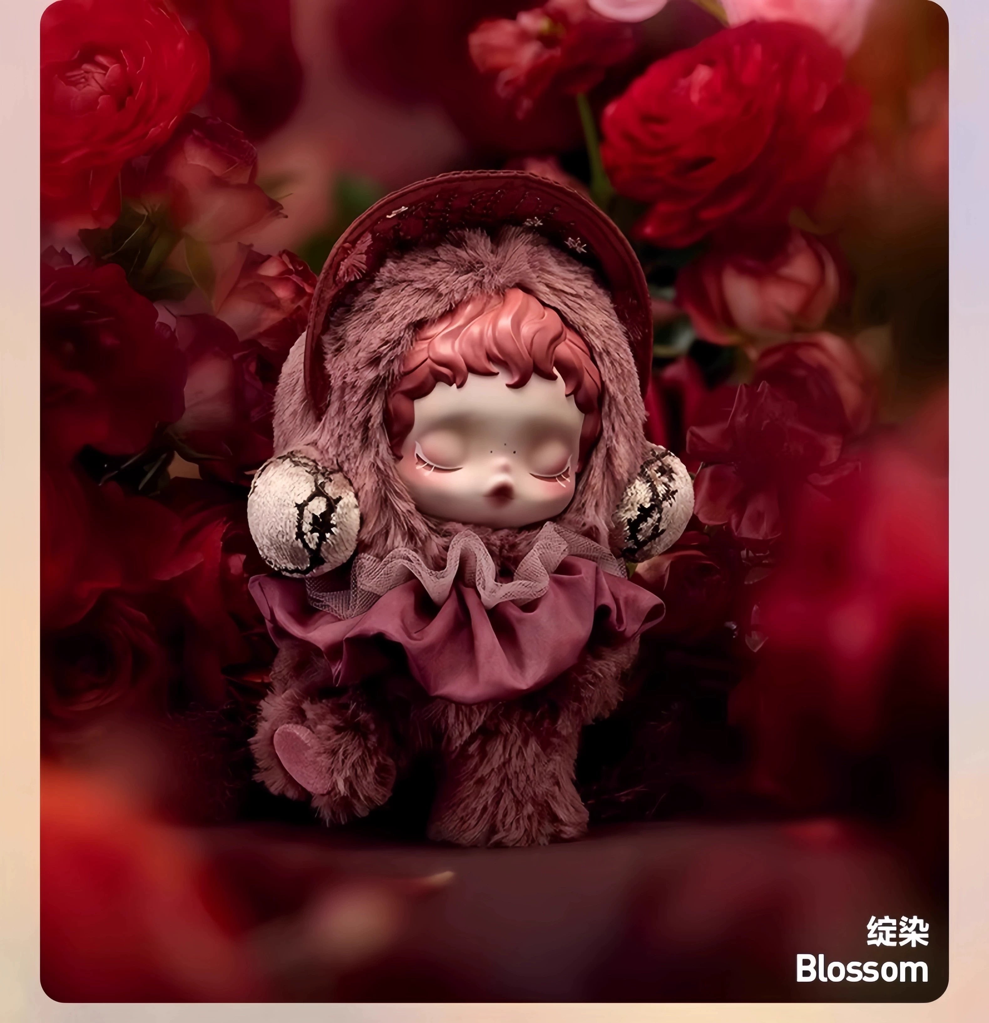 Guangweaving Garden Series SP Plush Doll Pendant