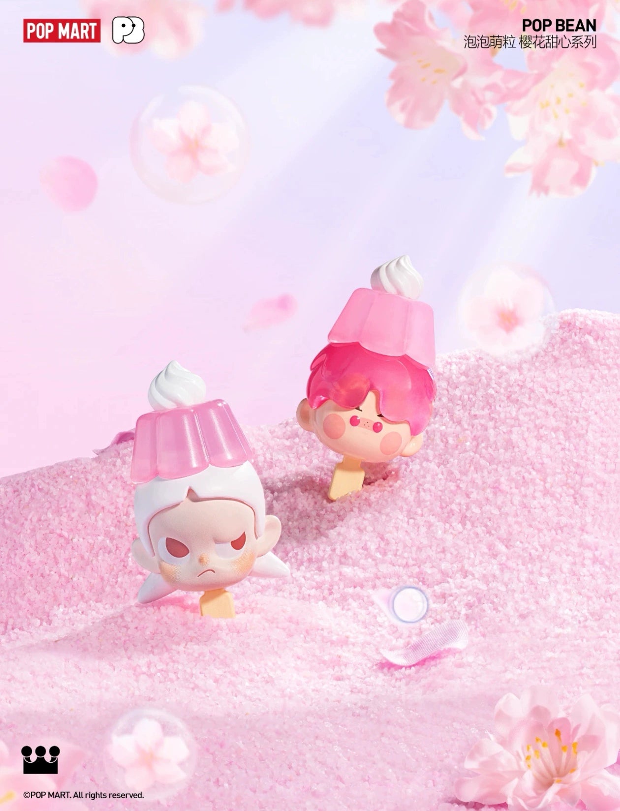 Sakura Sweetheart Series