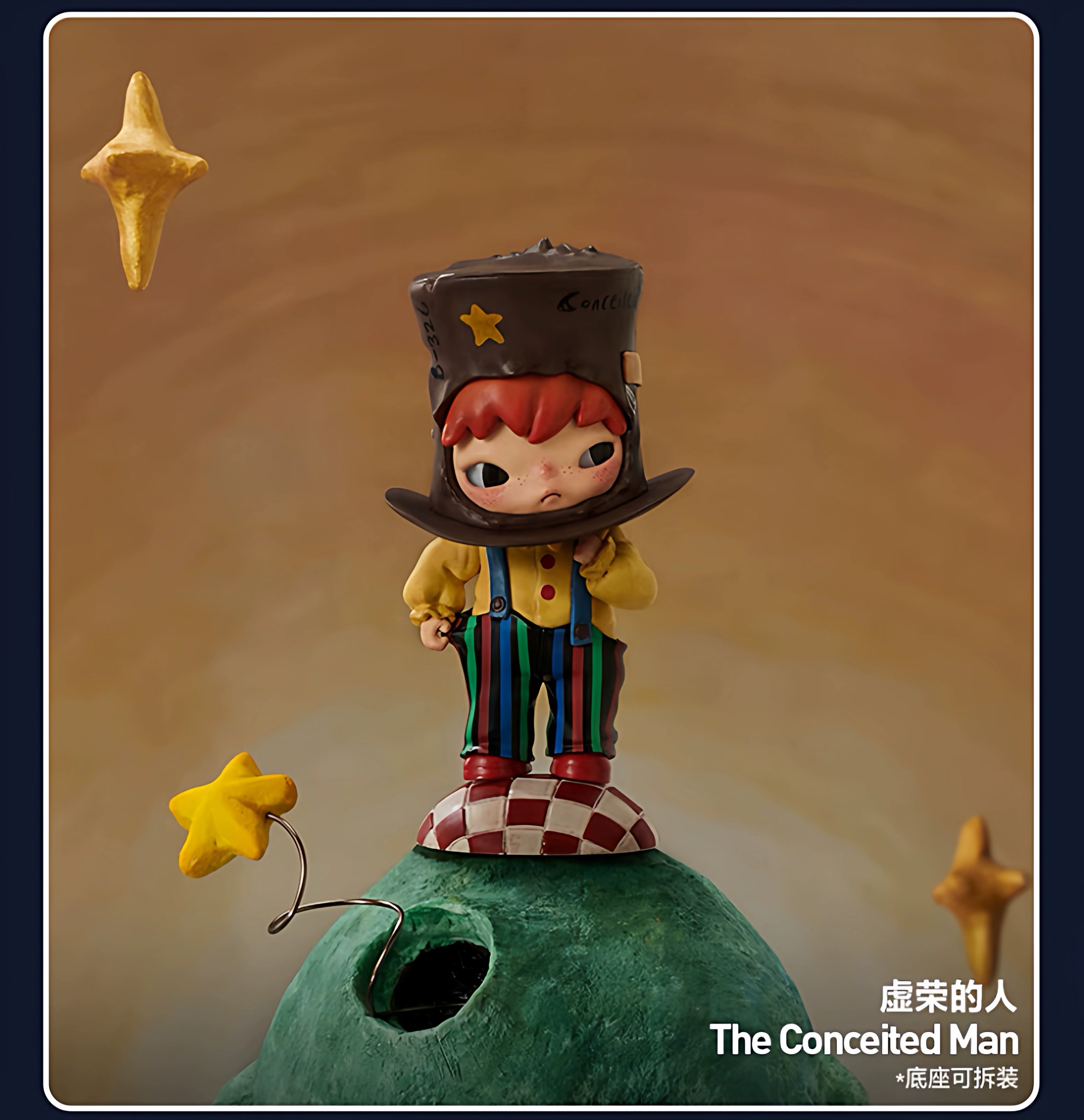 Hirono Ono Little Prince Series