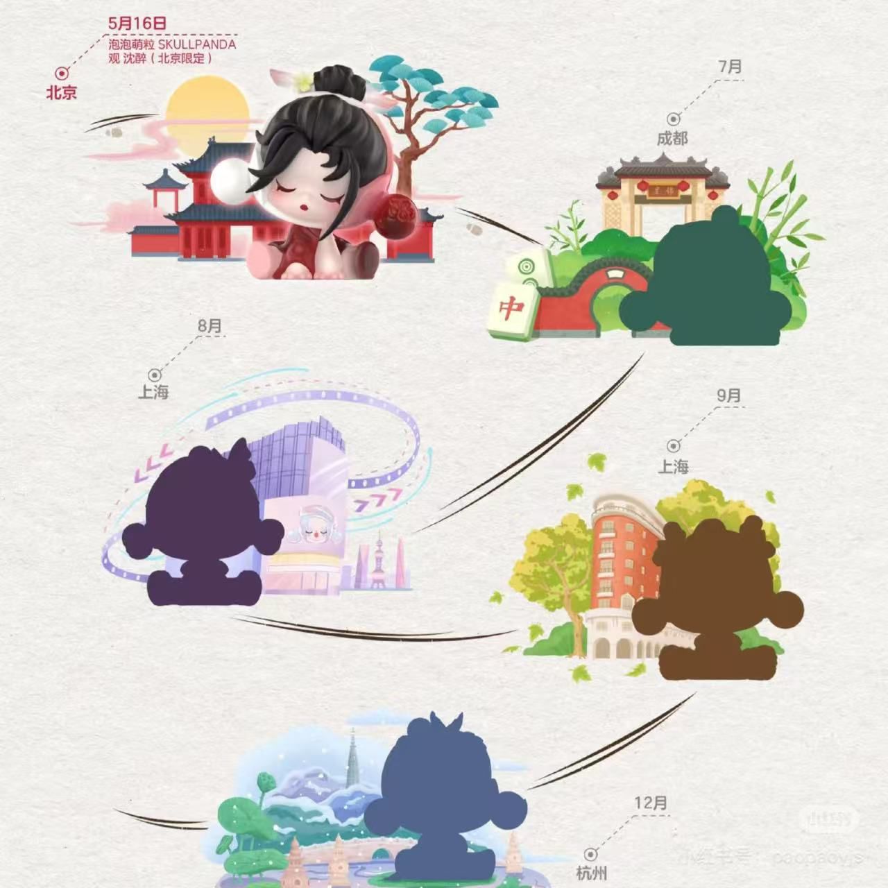 Guan Shenzui series dolls are cute