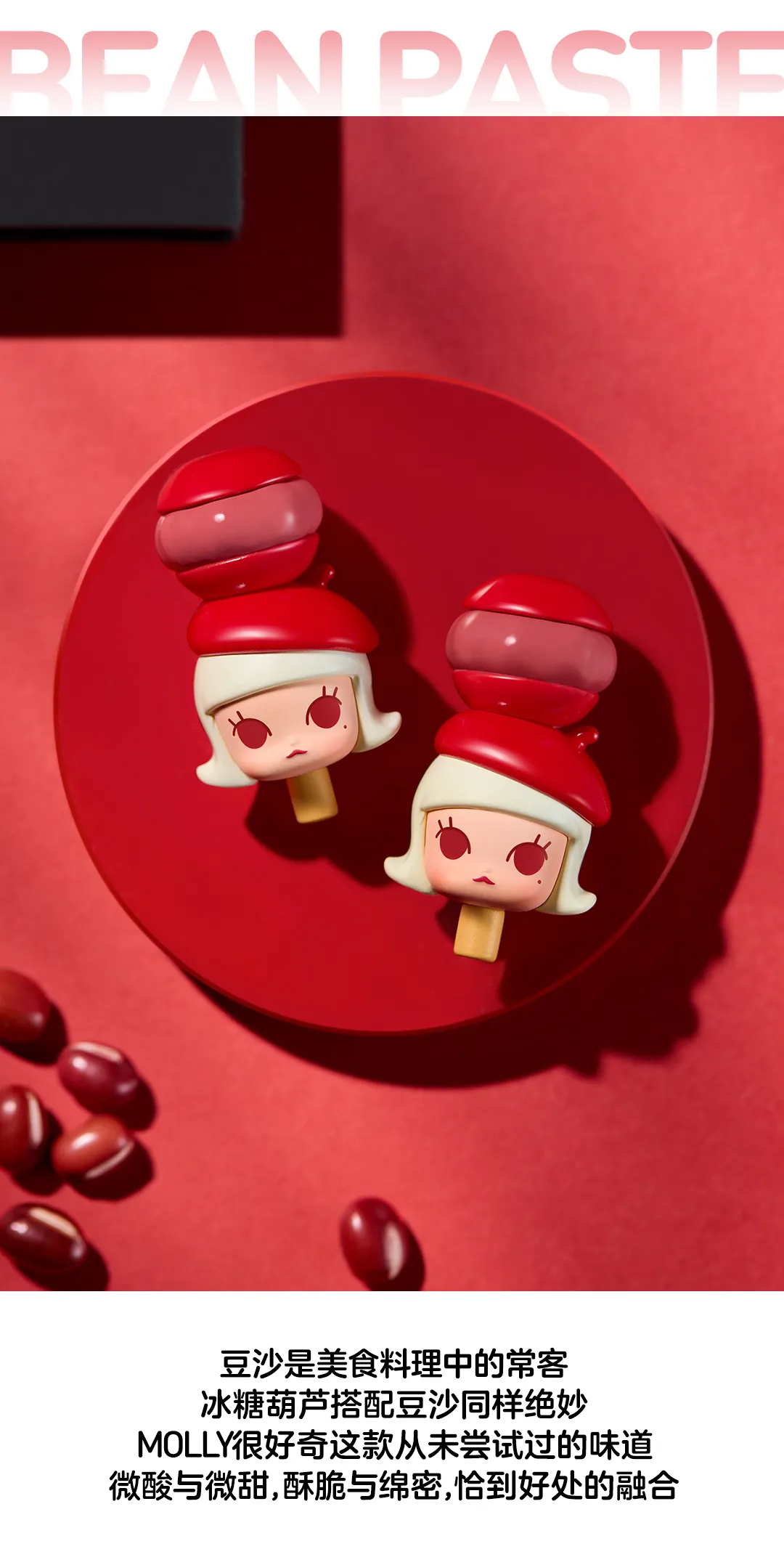 MOLLY rock sugar gourd series doll set (