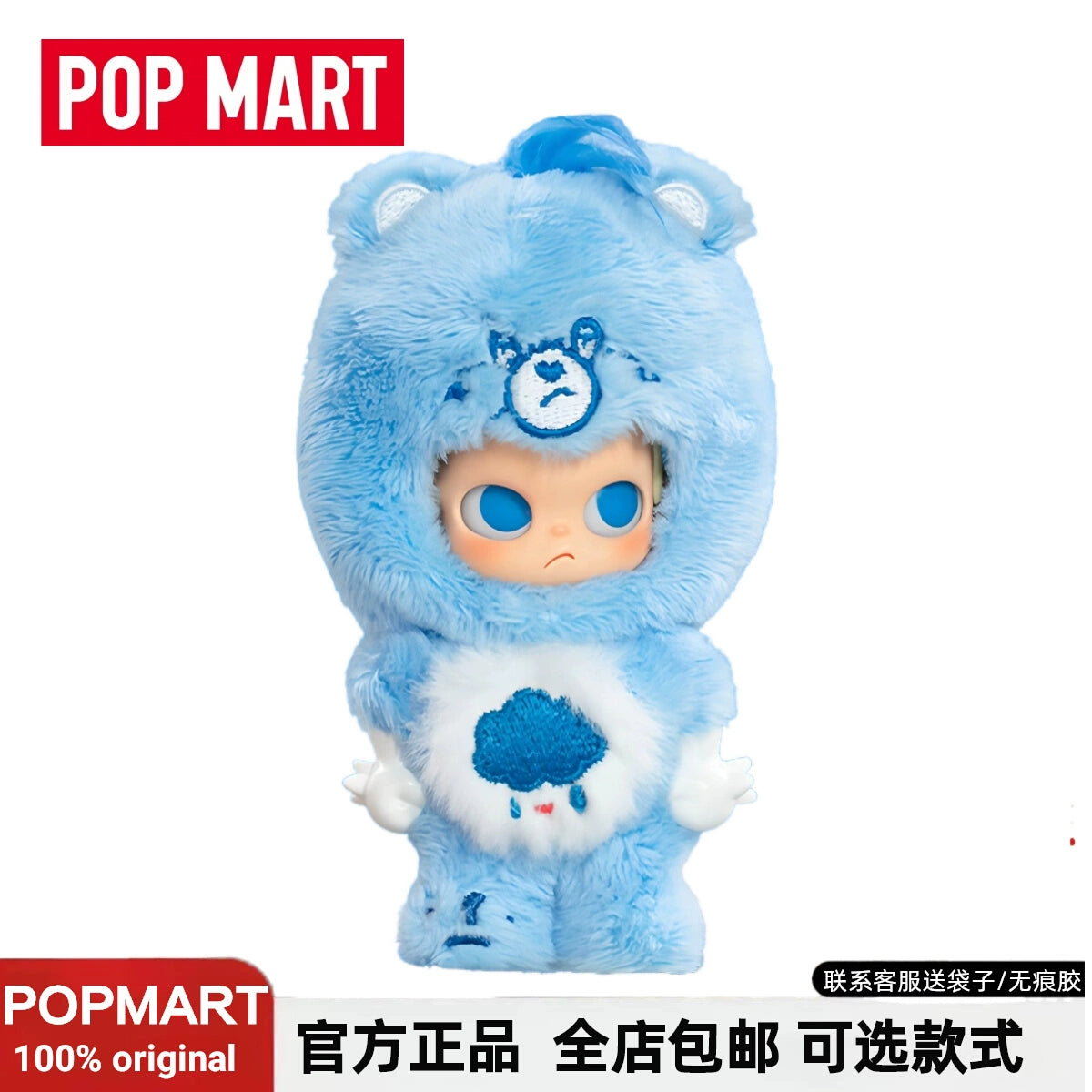 Zsiga love bear series